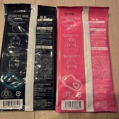 やわらかポリウレタンマスクの画像