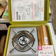 ☆中古￥2,800！【会員価格￥2,800】IWATANI　カセ...