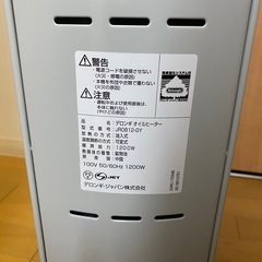 美品　<お値下げしました>　デロンギ　オイルヒーター　JR0812 の画像