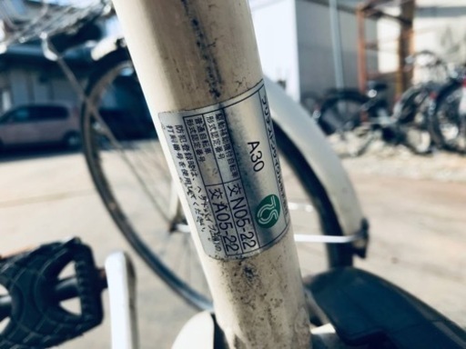 864番　電動自転車