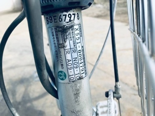 865番　電動自転車