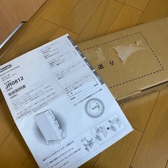 美品　<お値下げしました>　デロンギ　オイルヒーター　JR0812 の画像