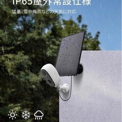見守りにも⭐️防犯カメラ アプリ制御 赤外線LED センサー 鮮明 ワイヤレスの画像