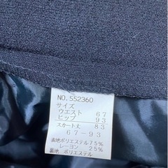 新品ロングスカートの画像
