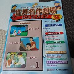 名作DVD