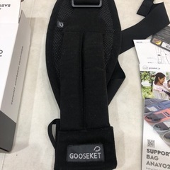 グスケット　抱っこ紐　正規品　黒色の画像