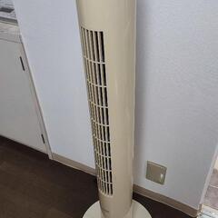 スリムファン