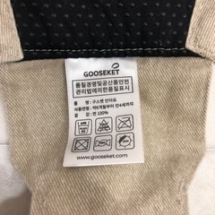 グスケット　抱っこ紐　正規品　ベージュの画像