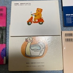幼児絵本　5冊の画像
