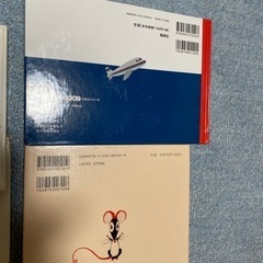 幼児絵本　5冊の画像