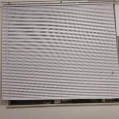 ブラインド