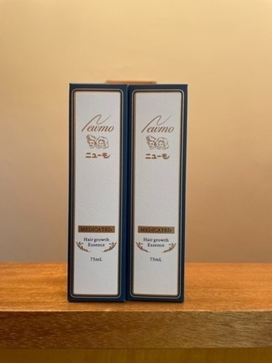 ニューモ新品！　2本セット