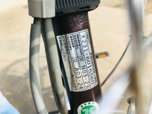 866番　電動自転車
