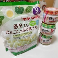 【お取引予定者決まりました】ベビーフード　お菓子　離乳食