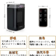 ★コンパクトなセラミックファンヒーター★持ち運び便利!2秒で暖かい★タイマー機能つき　プレゼントにも(^^)の画像