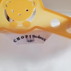 組曲Lブレザー、スカート：CHOPIN120 Yシャツ2枚の画像
