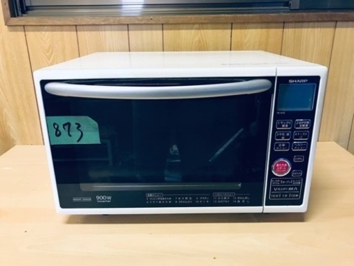 873番 シャープ✨電子レンジ✨RE-S206-W‼️