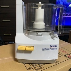 アムウェイ フードプロセッサー、全付属パーツ付き