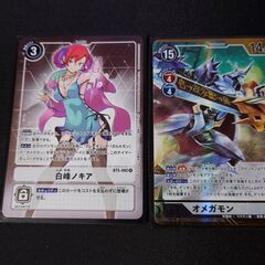 デジモンカード仲間募集 - 鯖江市