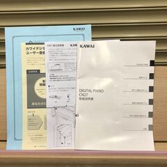 (売約済み)【引き取りまたは地域限定配送】KAWAI CN27 電子ピアノ 88鍵盤 楽器 河合楽器 カワイ デジタルピアノ イス 2017年製の画像