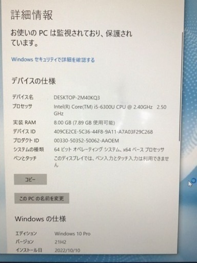 小型軽量モデル  Let’s note Core-i5&8G Win10pro