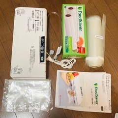 美品　フードセーバー V2040