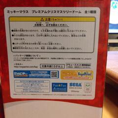 (値下げ！)ミッキーマウス　プレミマムクリスマスツリードームの画像