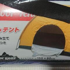 新品未開封！折りたたみテントの画像