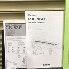 (売約済み)【引き取りまたは地域限定配送】CASIO カシオ Privia 88鍵 デジタル電子ピアノ2018年製 スタンド付き PX-160 CS-53Pの画像