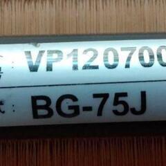 PLATZ プラッツ ベッドサイドレール BG-75J 2本1組の画像