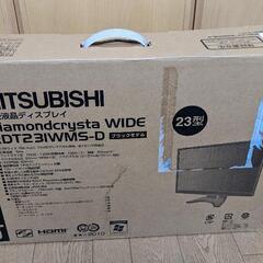 【近日締切予定】液晶ディスプレイ:三菱製Diamondcrysta