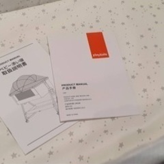 折りたたみベビーベッドの画像