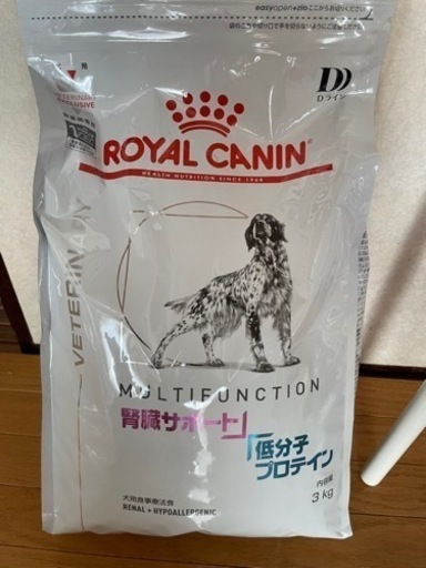 ロイヤルカナン❁腎臓サポート低分子プロテイン3kg