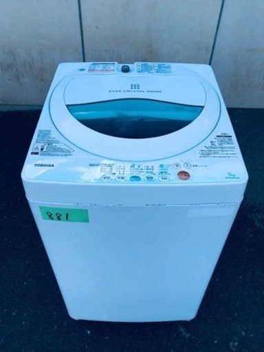 881番 東芝✨電気洗濯機✨AW-GH5GL‼️