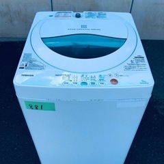 881番 東芝✨電気洗濯機✨AW-GH5GL‼️