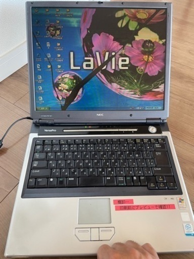 ノートパソコン3台、NEC、MSI