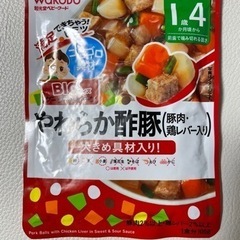 交換希望です
