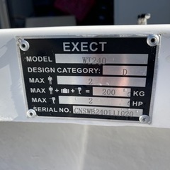 2分割ボートの画像