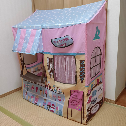 キッズテント　アイスクリーム屋さん　ニトリ