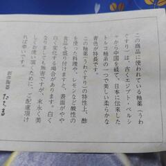 たち吉　花浅葱　小鉢5枚トルコブルー金彩食器の画像