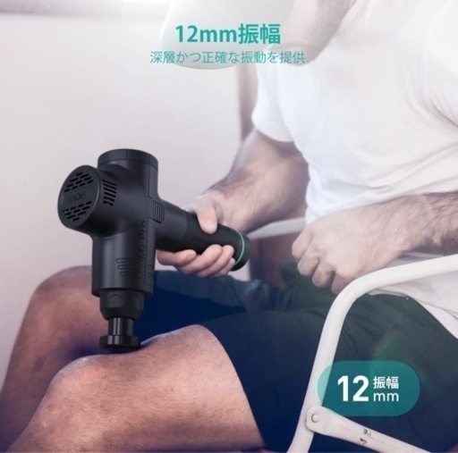 着払い郵送可】opove M3 Pro 筋膜リリースガン マッサージ 筋肉痛 疲労 