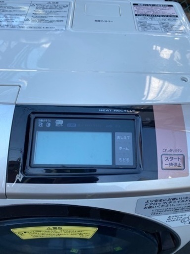 ?新商品入荷保証1ヵ月?大阪市内配達設置無料?日立ドラム洗濯機１１キロ　乾燥６キロ?