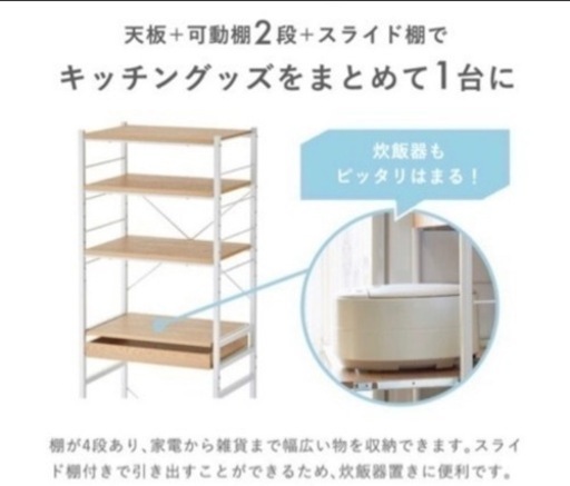 【譲渡先決まりました】キッチンラック ゴミ箱上ラック 引き出し付きキッチンラック