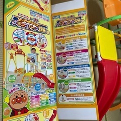 ★追記あり★【アンパンマンのジャングルジム】の画像
