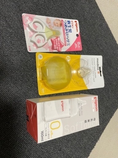 新品ベビー用品