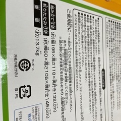 ★追記あり★【アンパンマンのジャングルジム】の画像