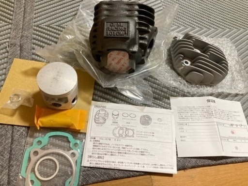 値下げ　グランドアクシス　bws ボアアップキット　117cc