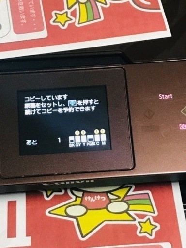キヤノンピクサスプリンター