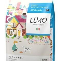 ELMO アダルト  (リッチインチキン) Richin CHI...