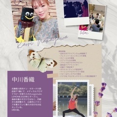 🌷ソーセージ作り体験教室🌷in川西市の画像